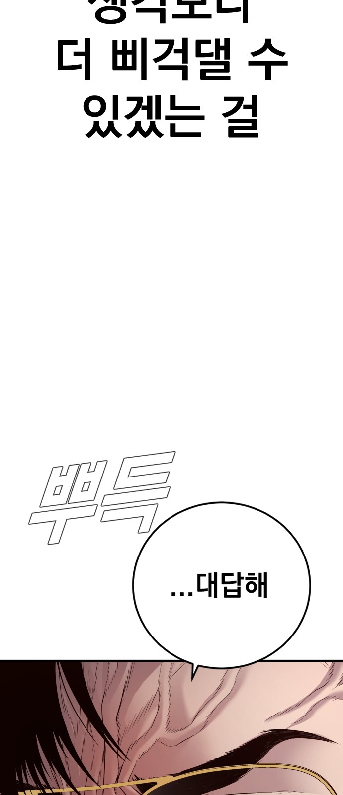 147 페이지