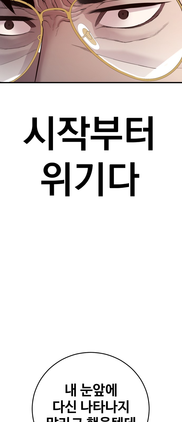 148 페이지