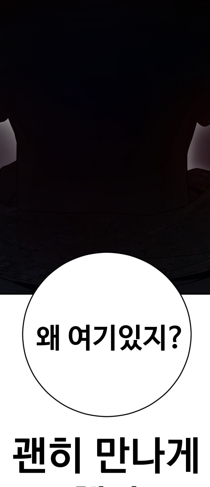 150 페이지