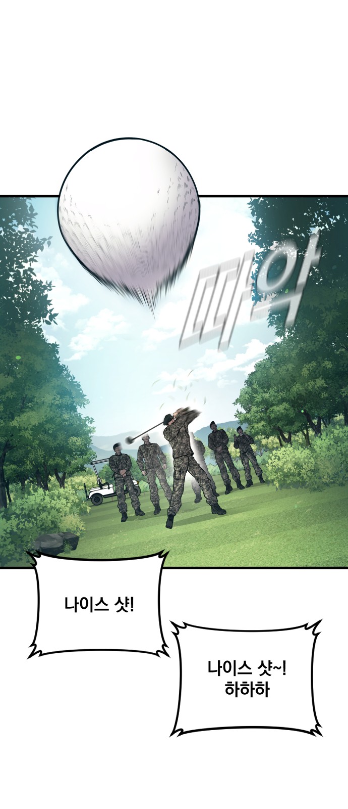 25 페이지