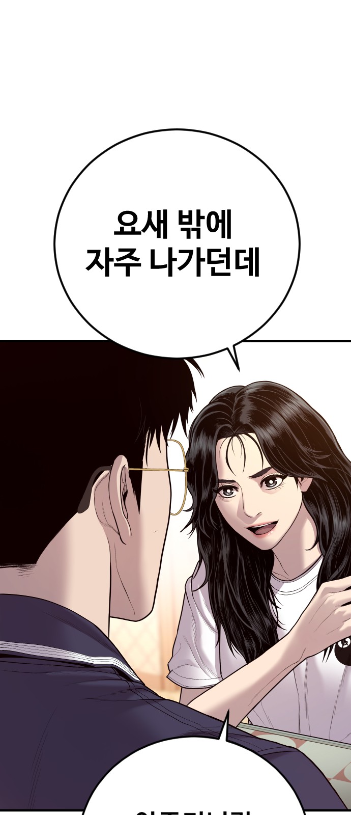 62 페이지