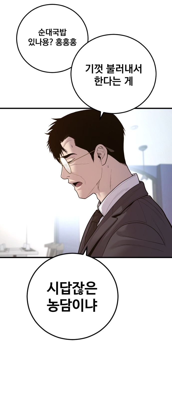 73 페이지