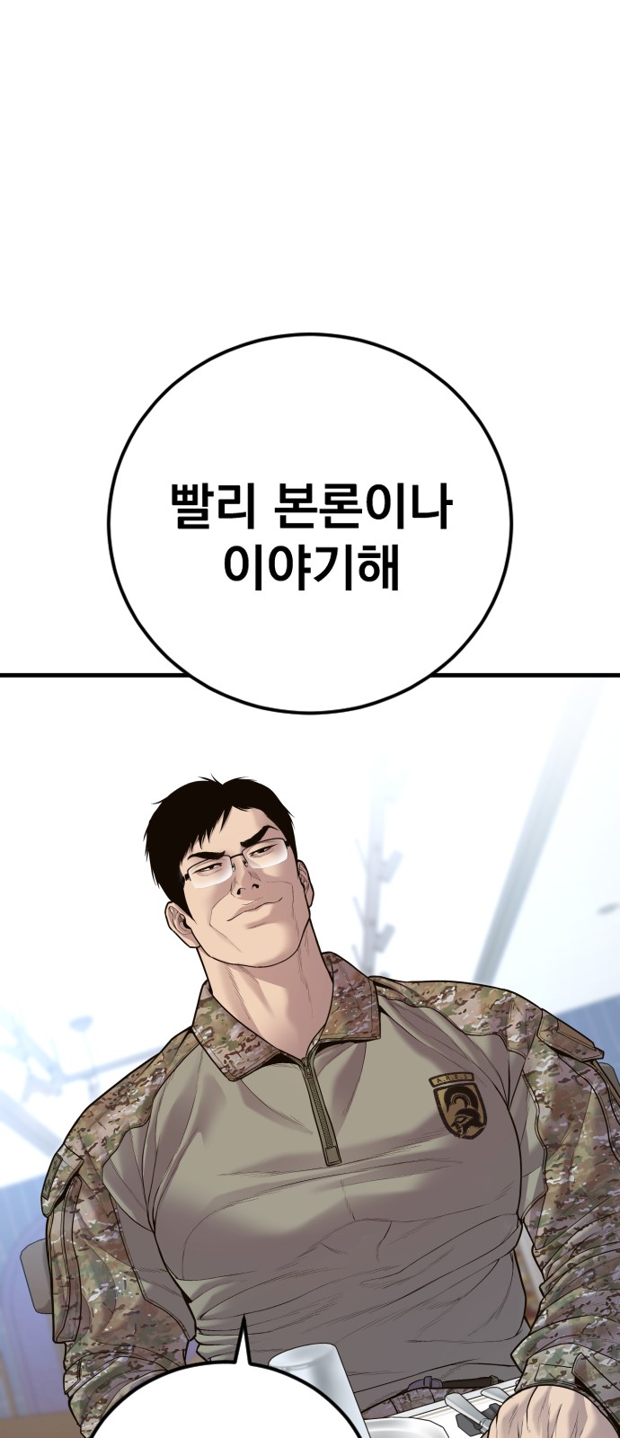74 페이지