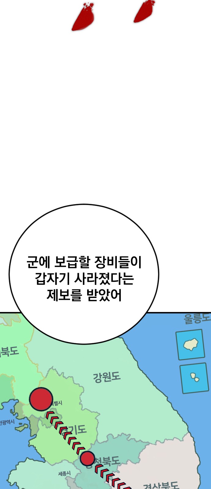 82 페이지