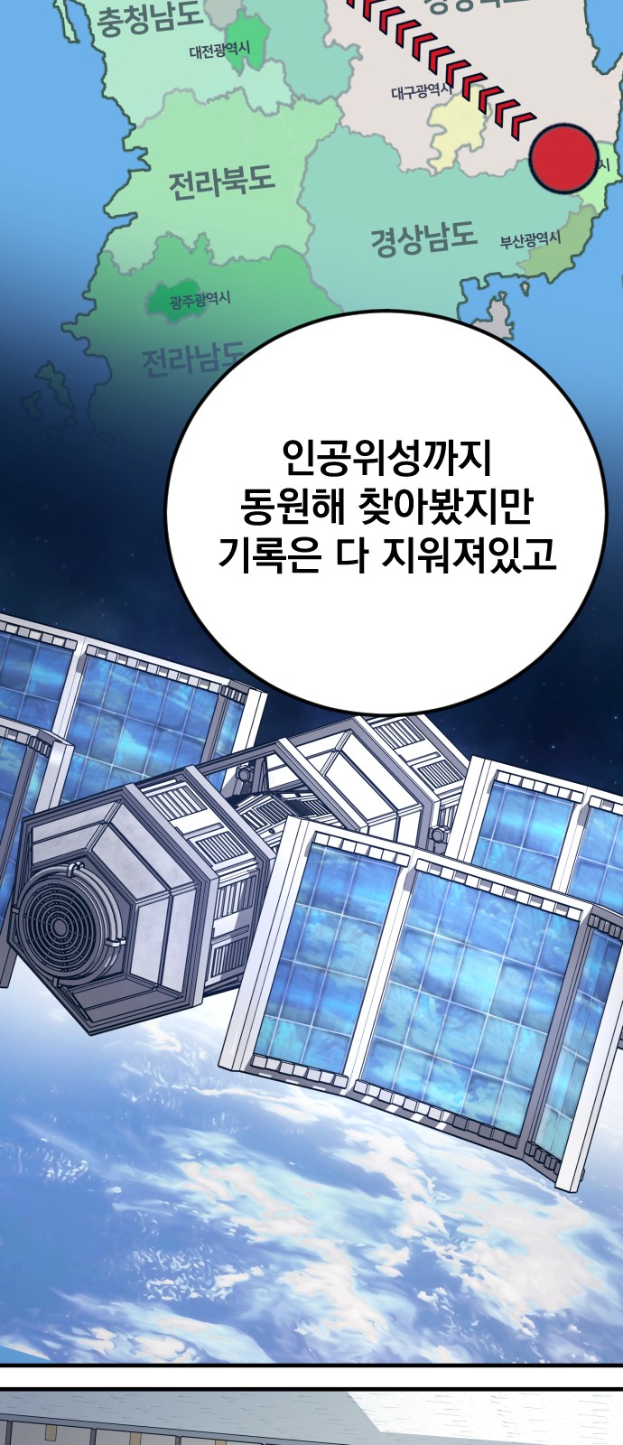 83 페이지