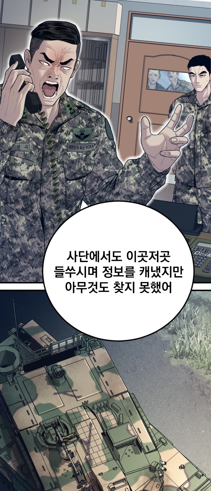 84 페이지