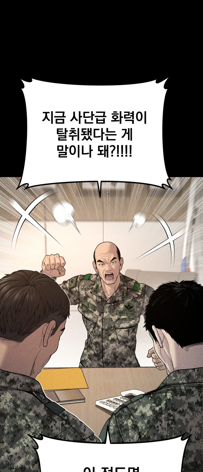 87 페이지