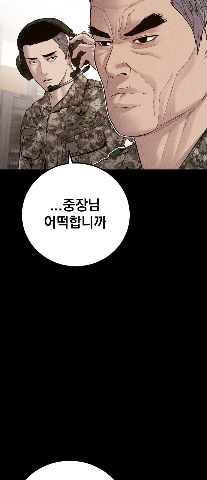 89 페이지