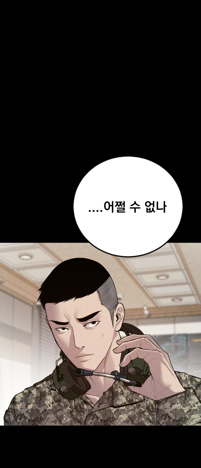 91 페이지