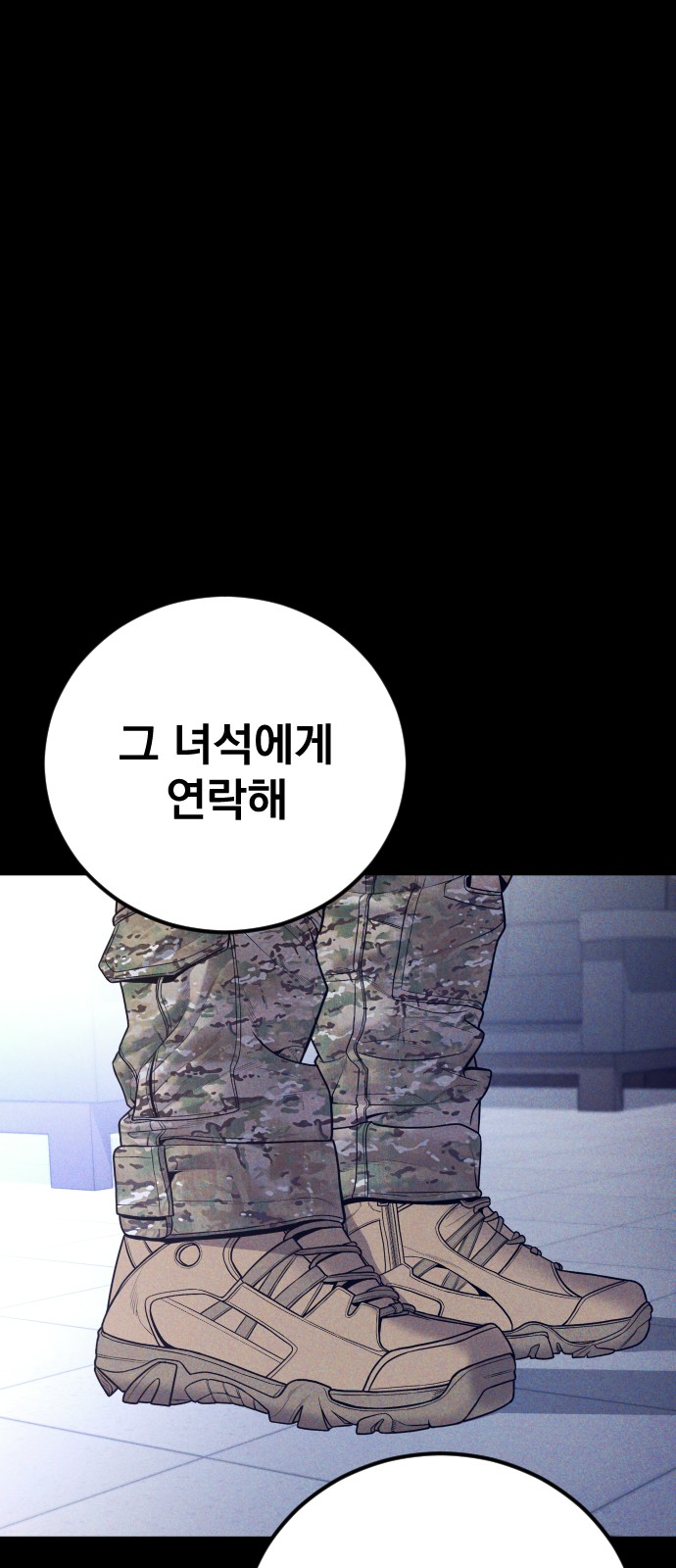 92 페이지