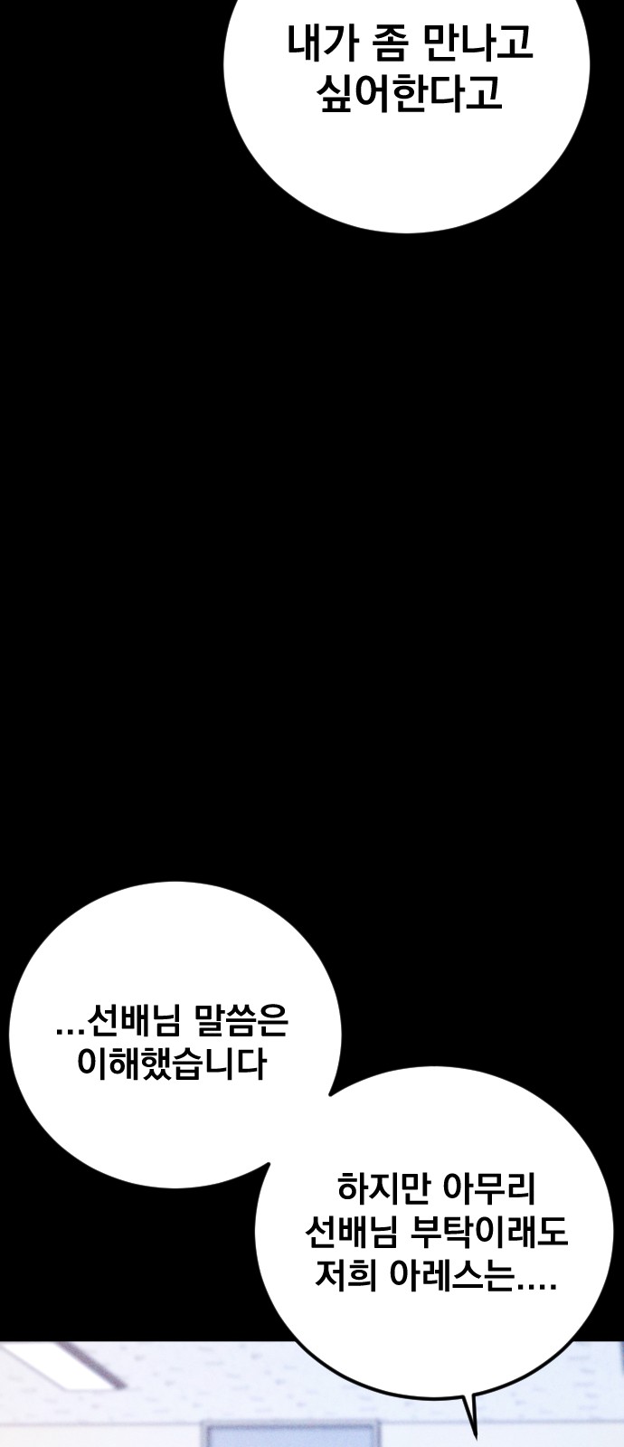 93 페이지