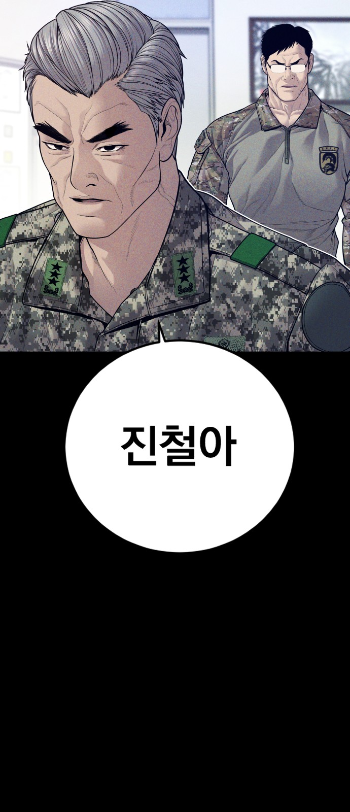 94 페이지