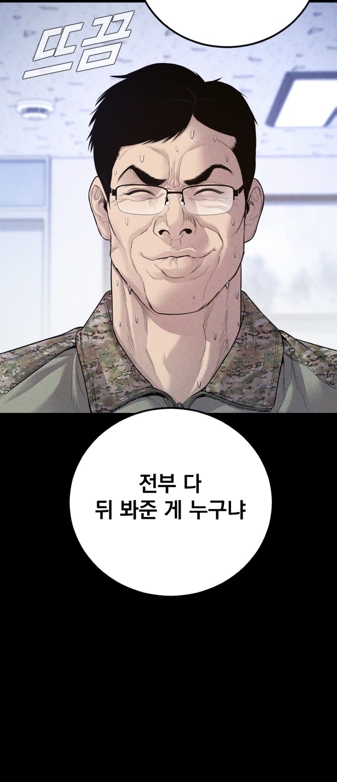 97 페이지