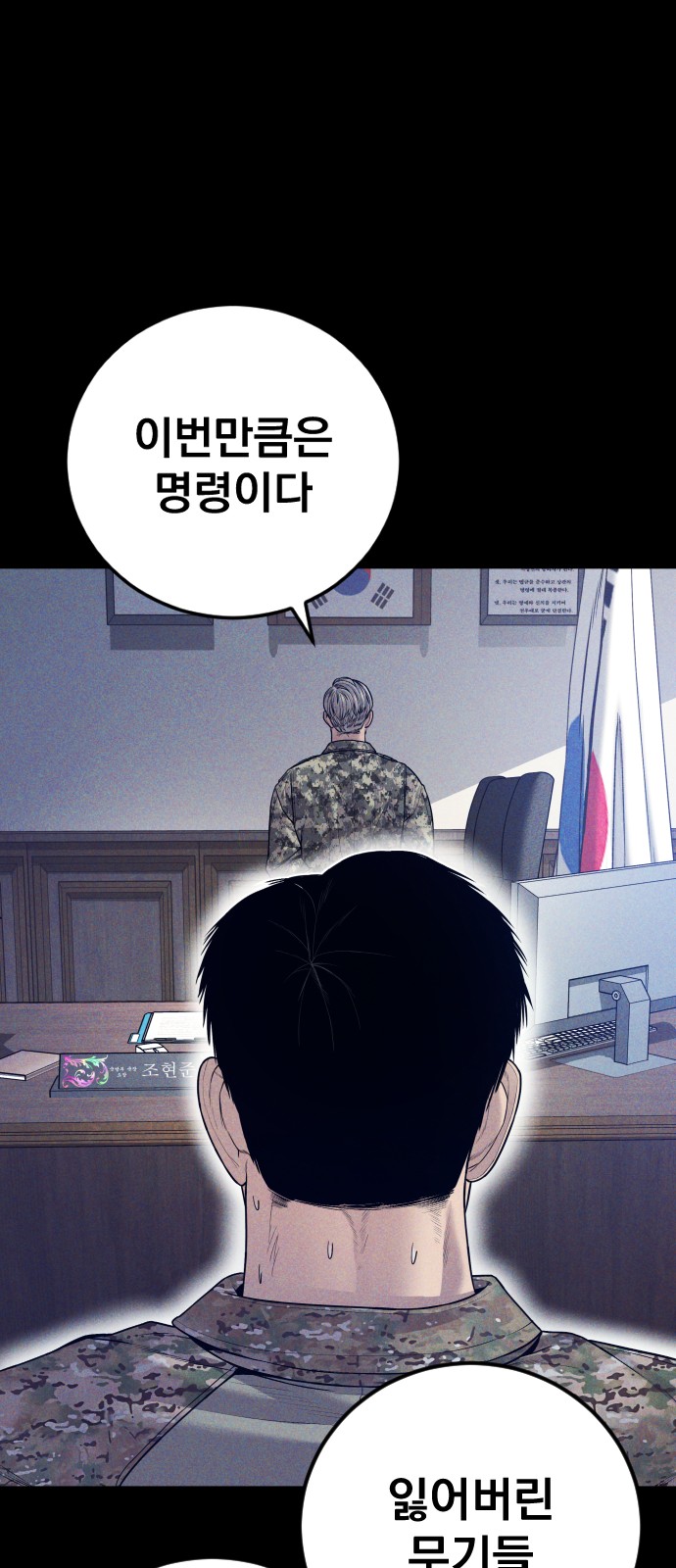 98 페이지