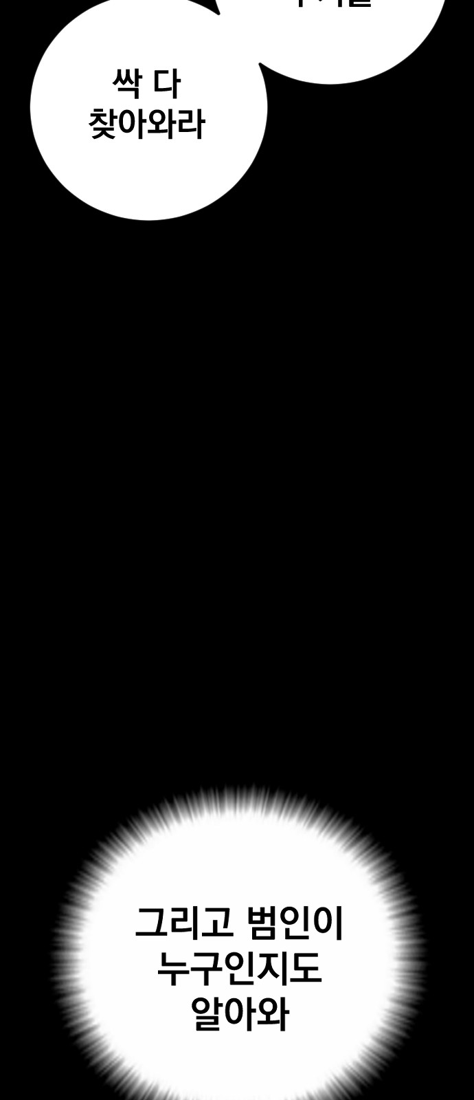 99 페이지