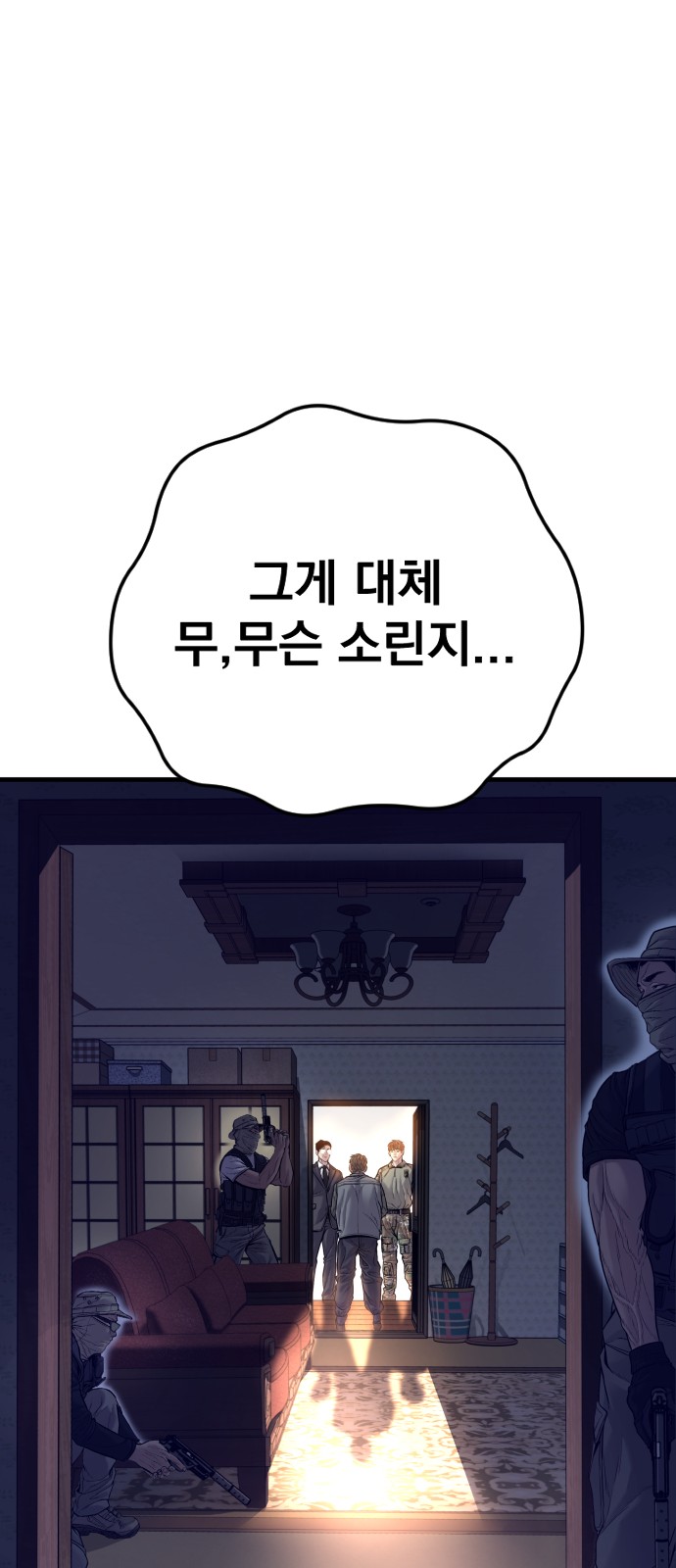 102 페이지