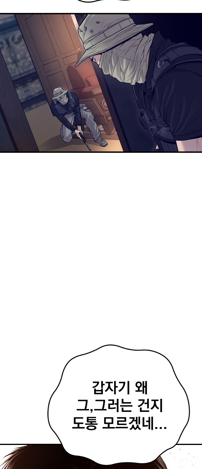 104 페이지