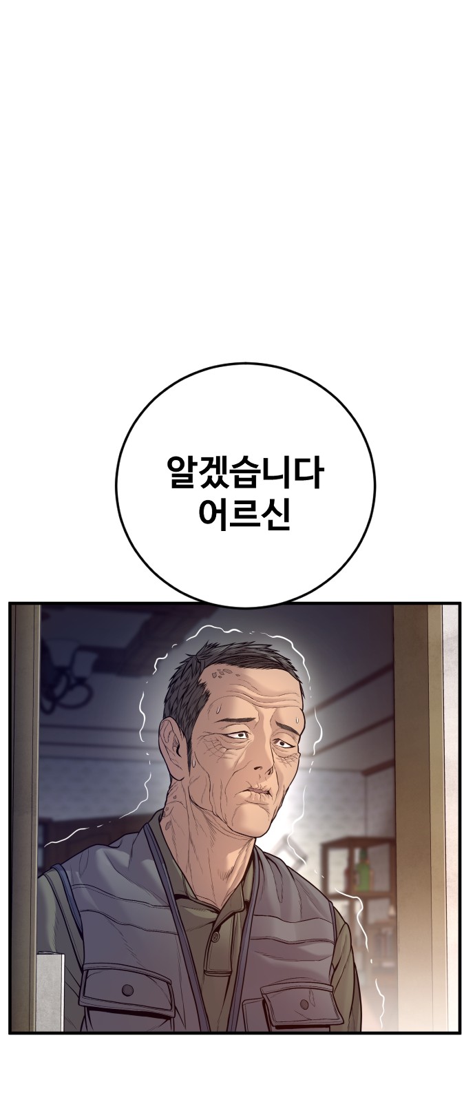 106 페이지