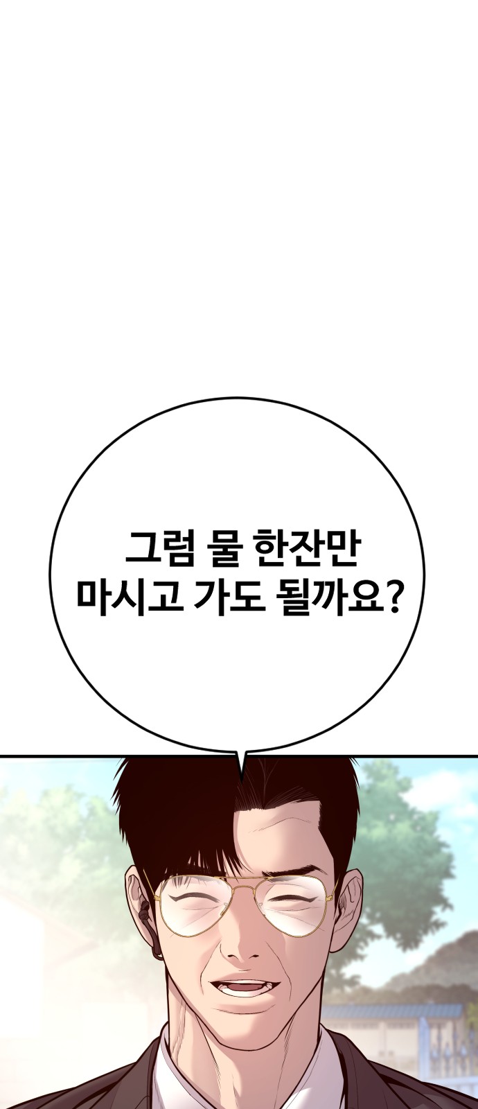 107 페이지