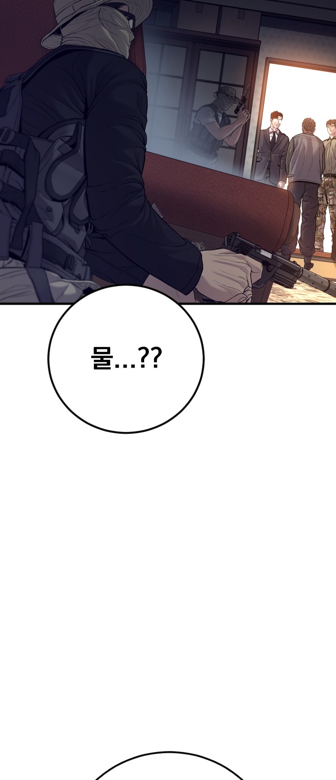 109 페이지