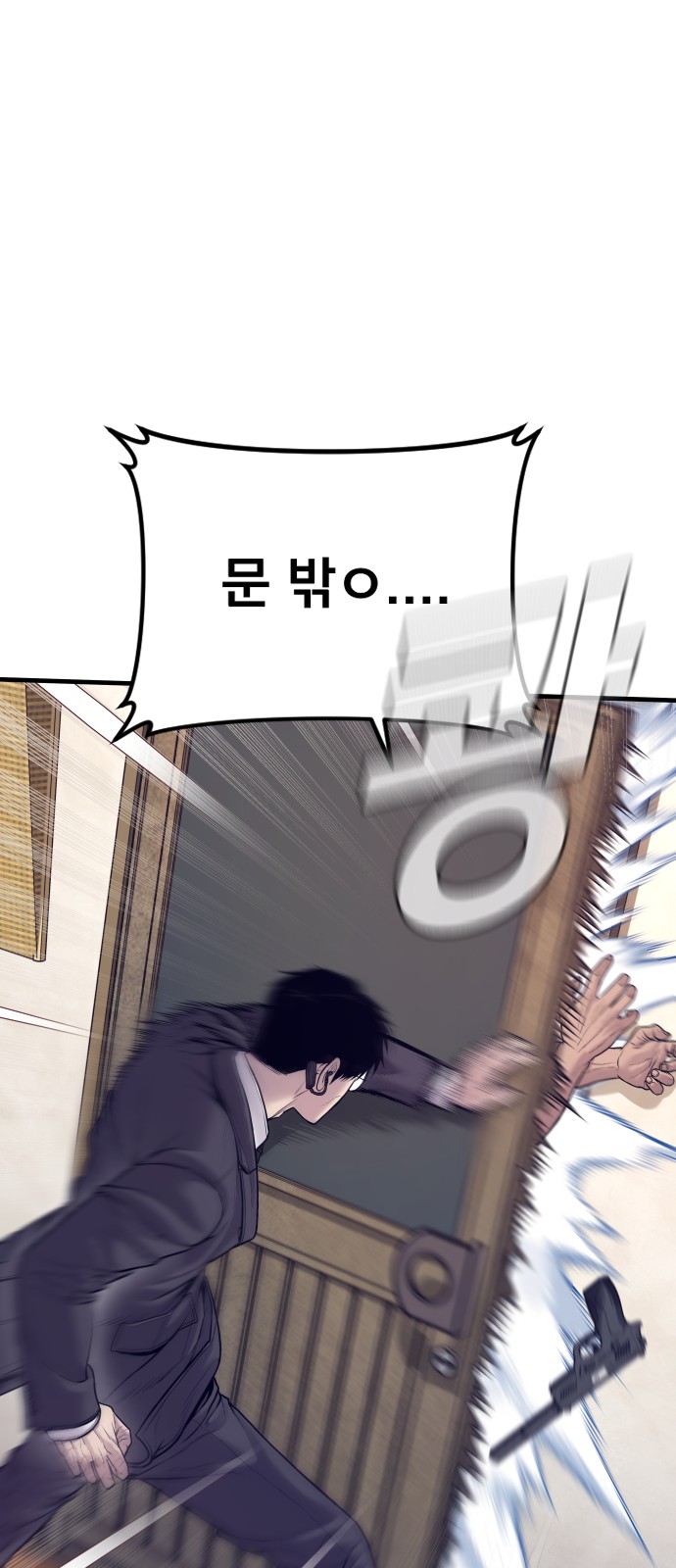 114 페이지