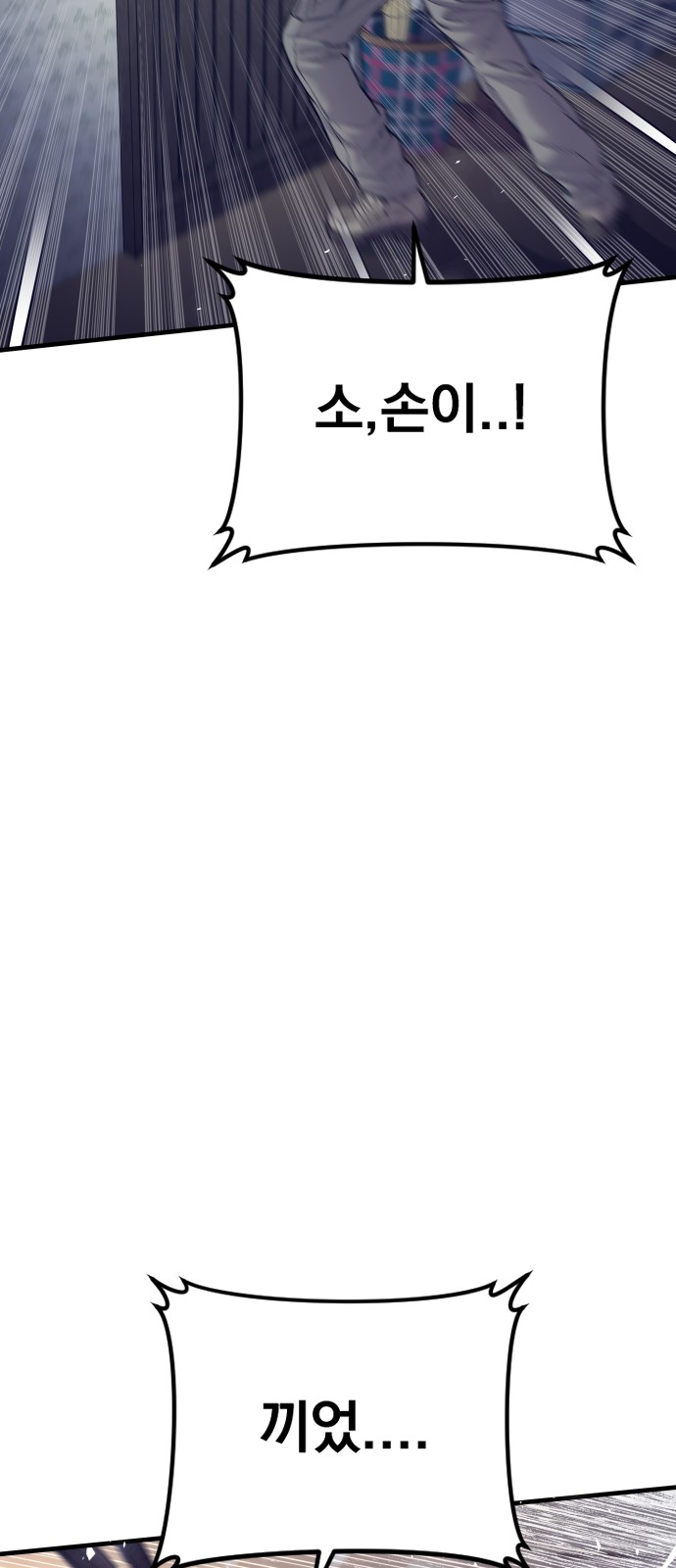 116 페이지