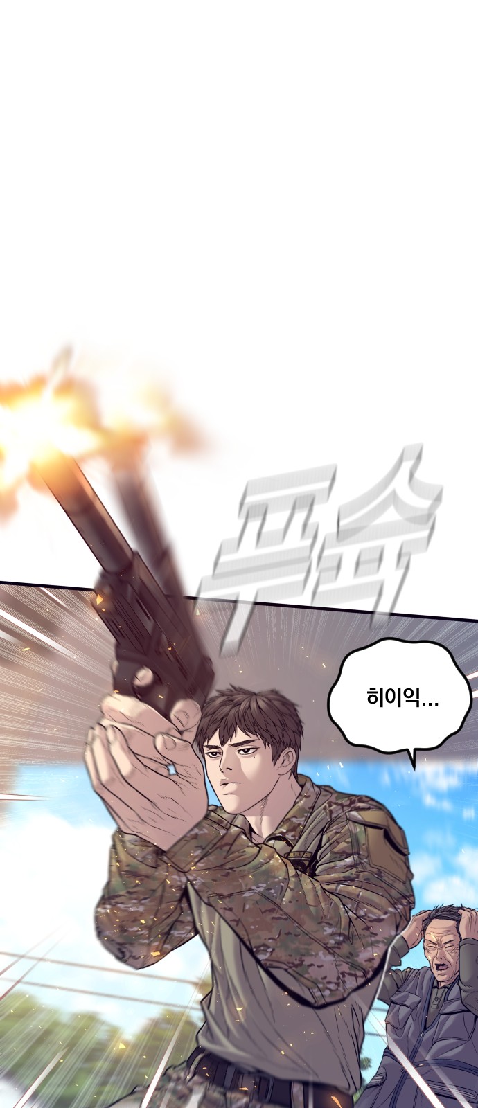 122 페이지