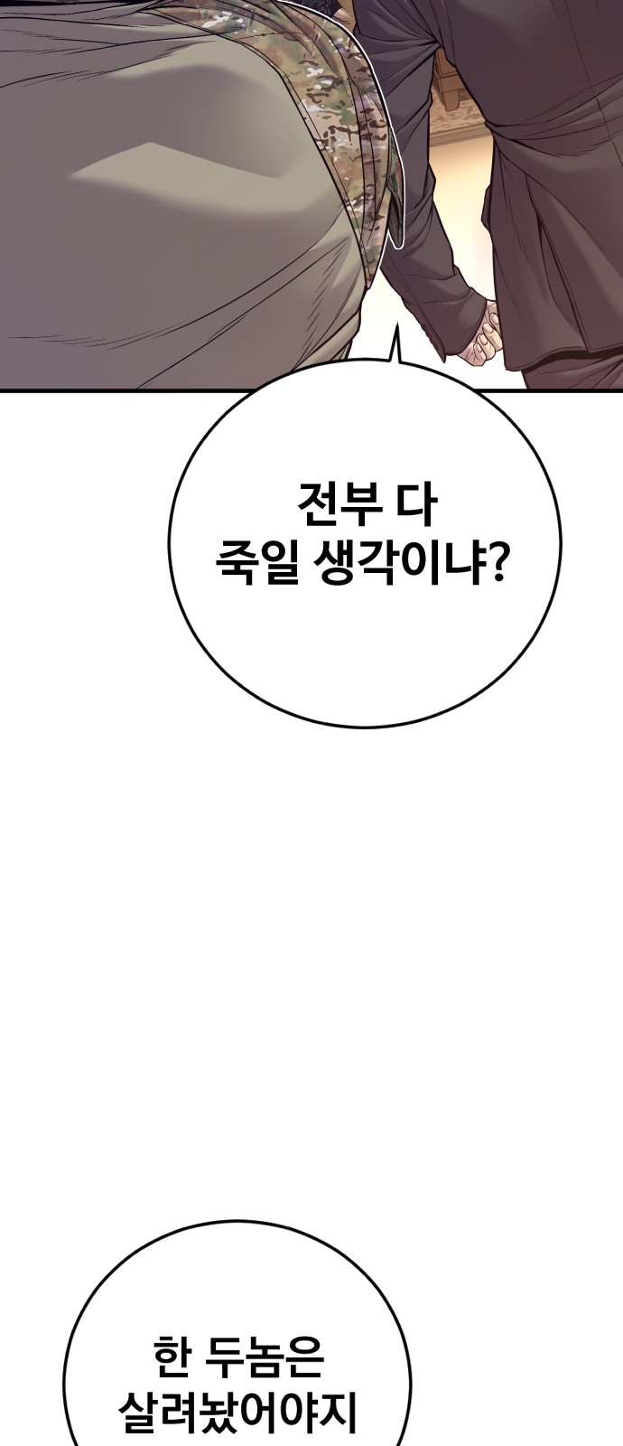 124 페이지