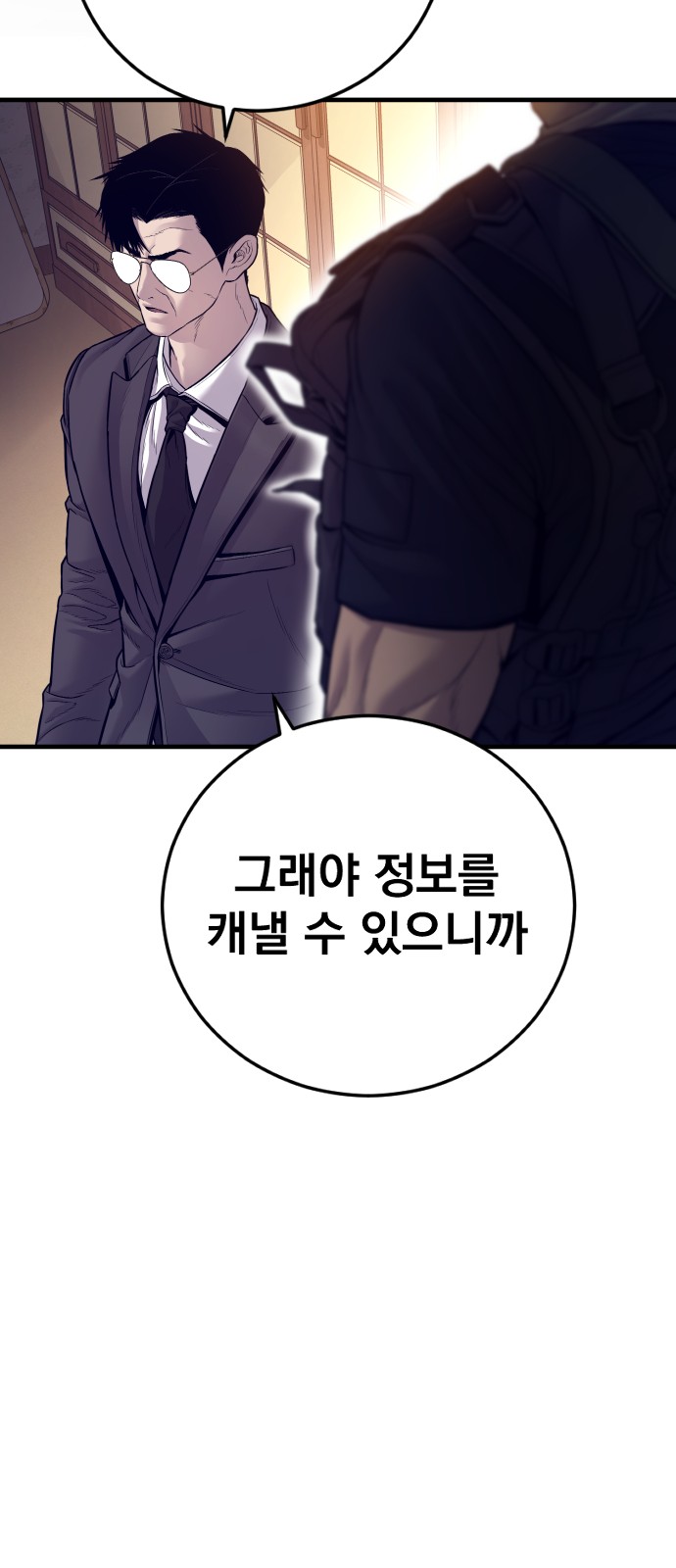 125 페이지