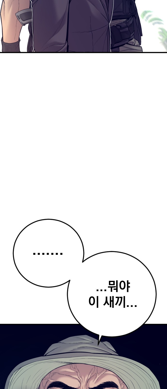 127 페이지