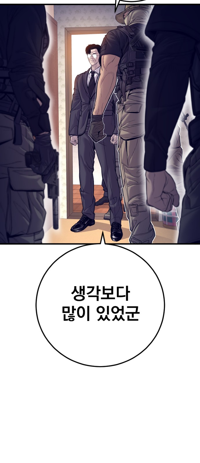 132 페이지