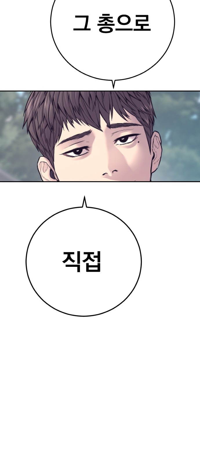 136 페이지