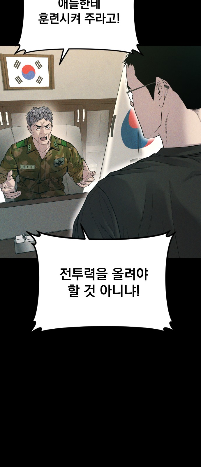 143 페이지