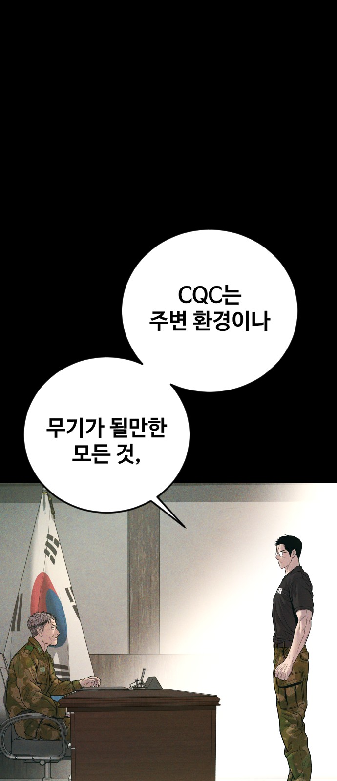 145 페이지