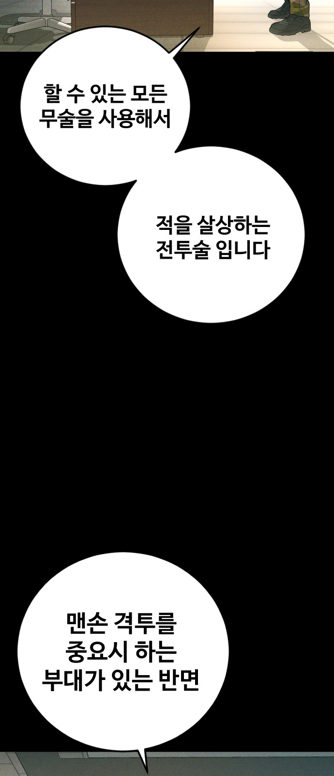 146 페이지