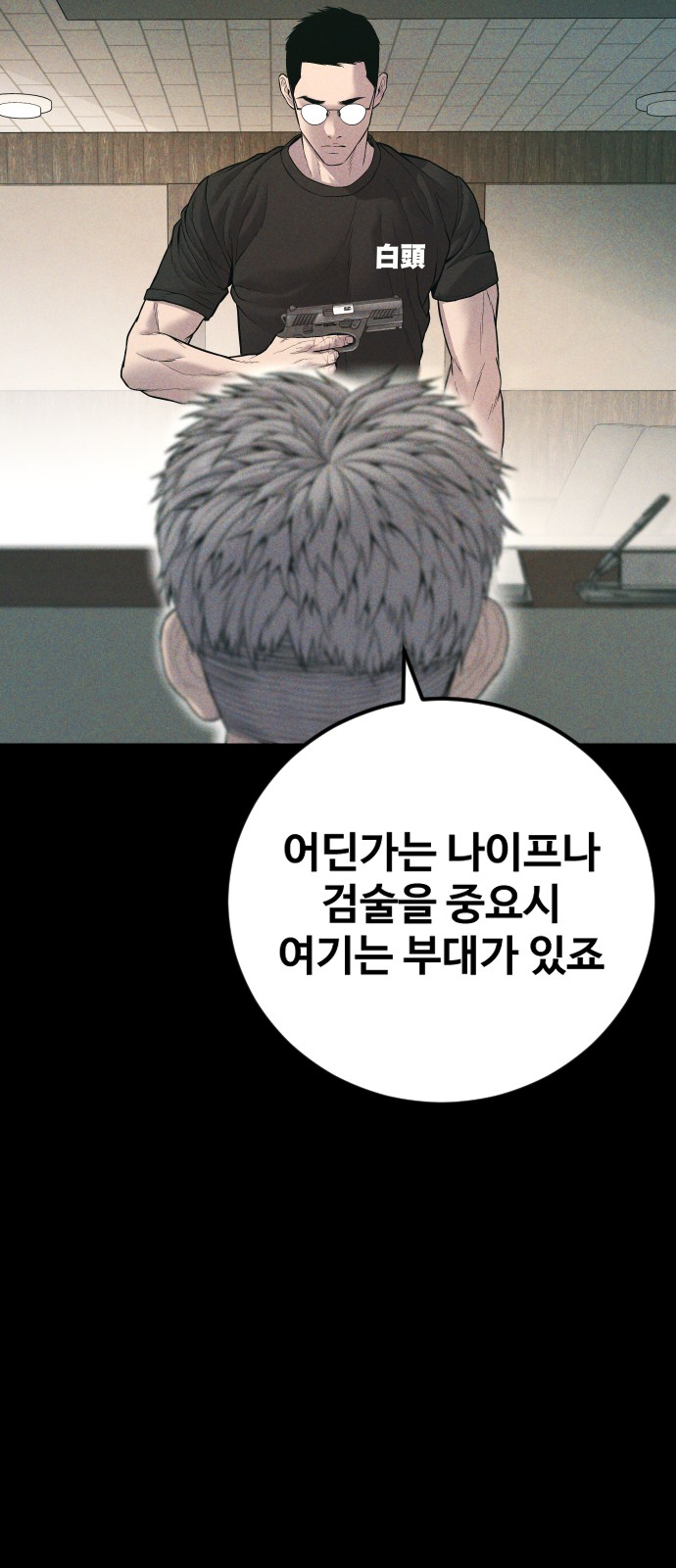 147 페이지