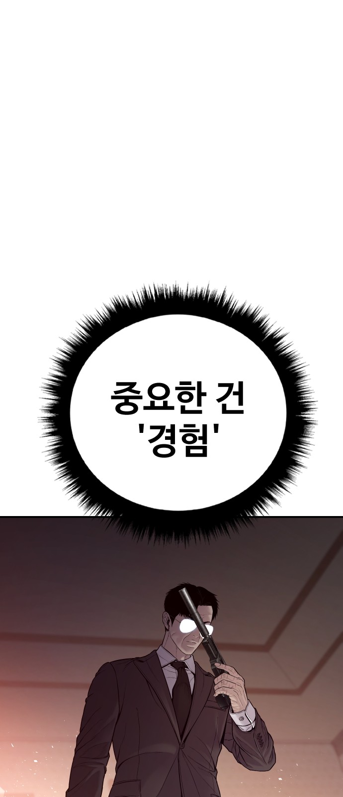 151 페이지