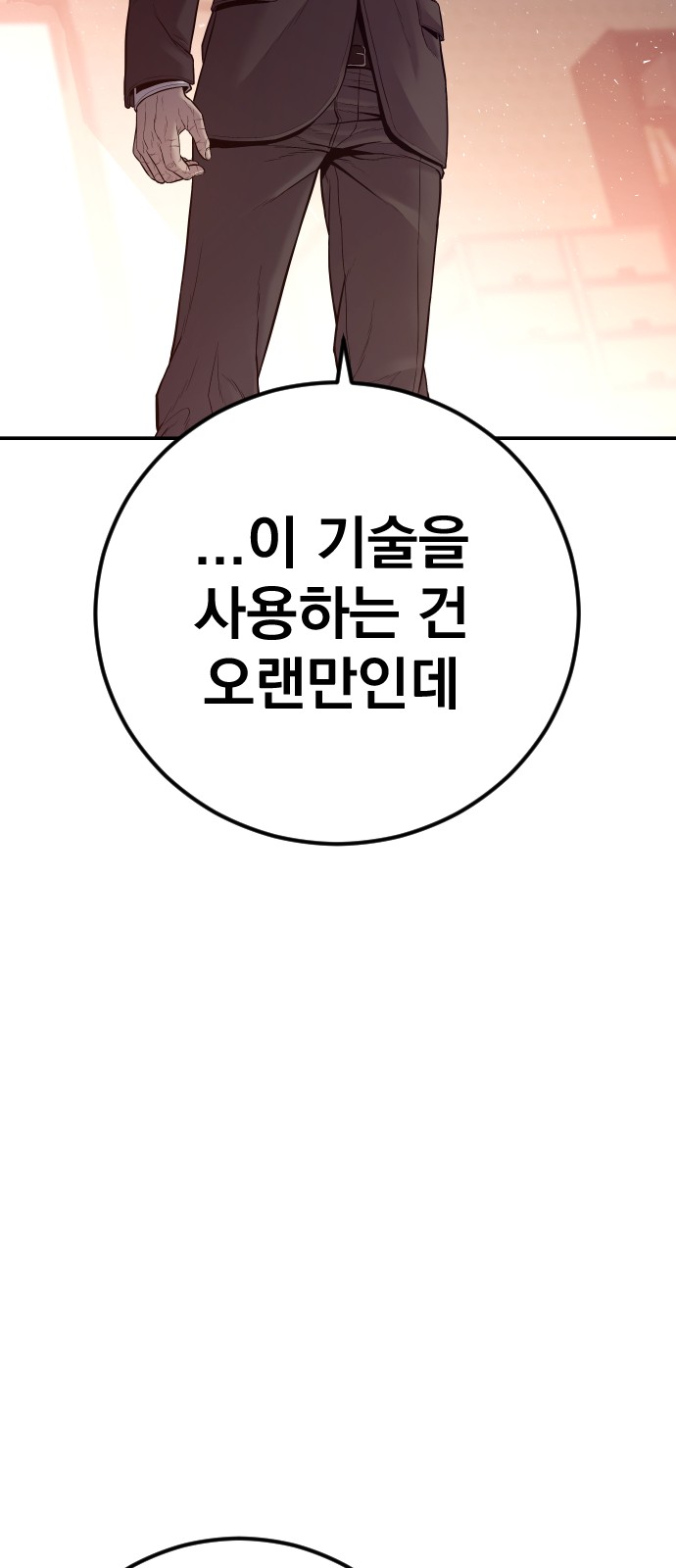 152 페이지