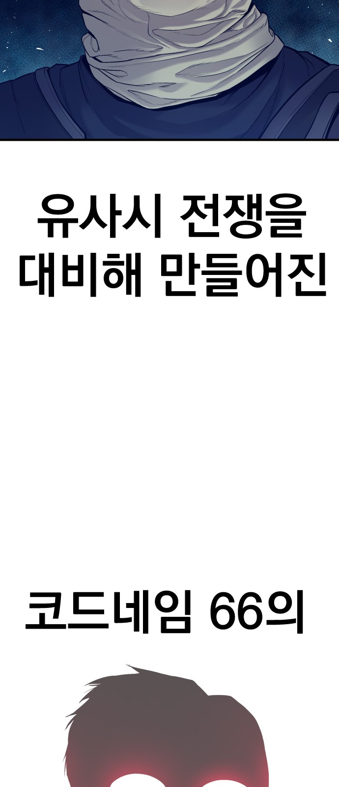 155 페이지