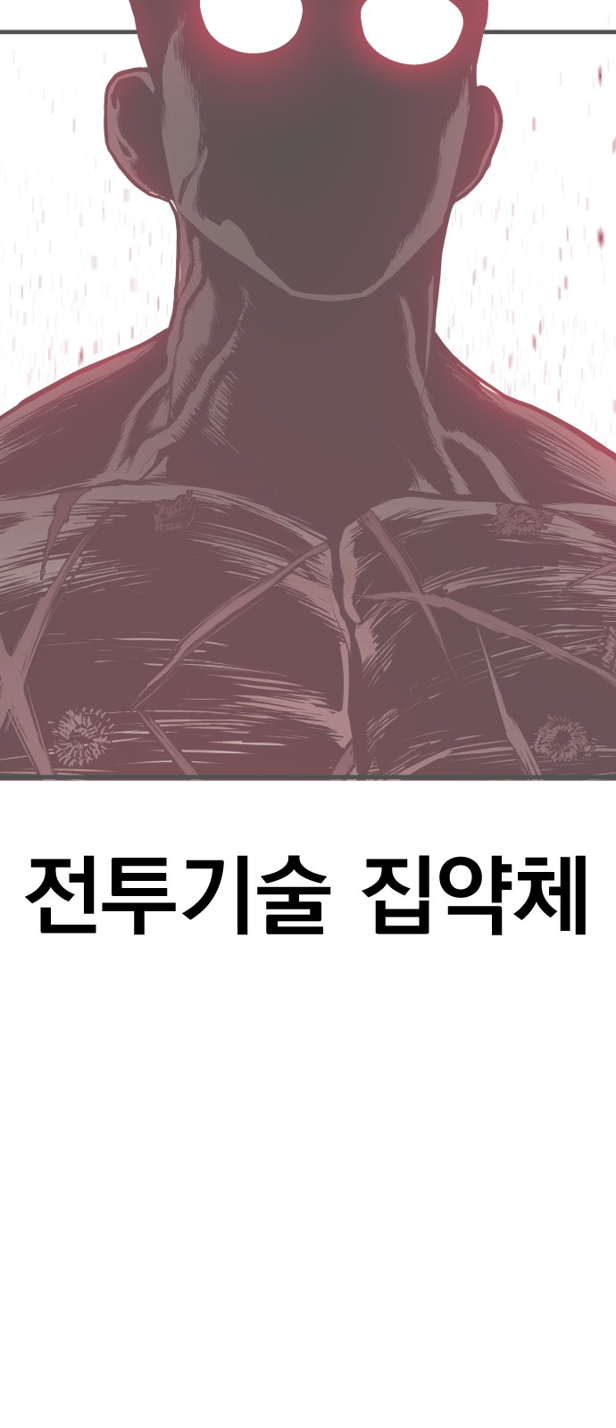 156 페이지