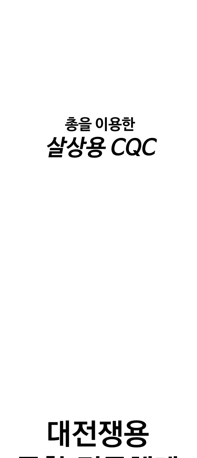 157 페이지