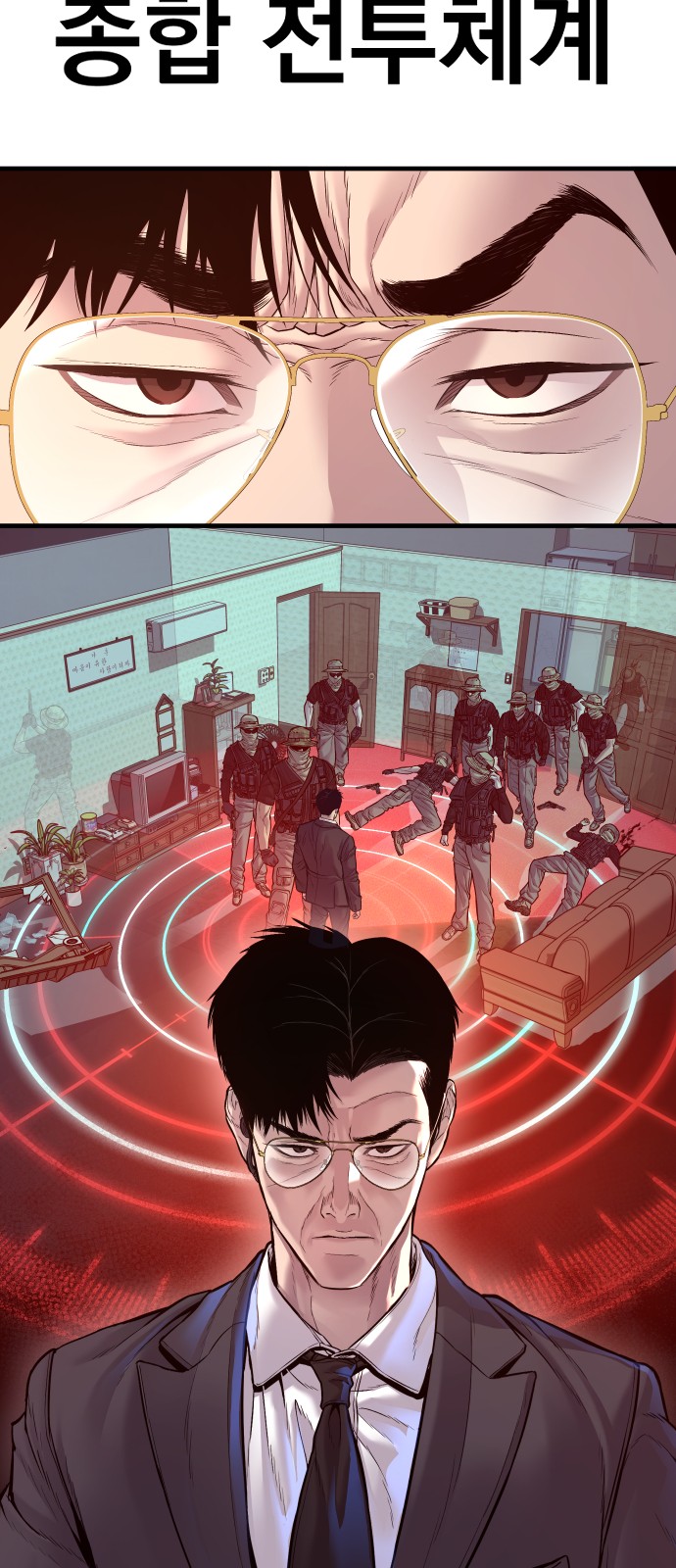 158 페이지