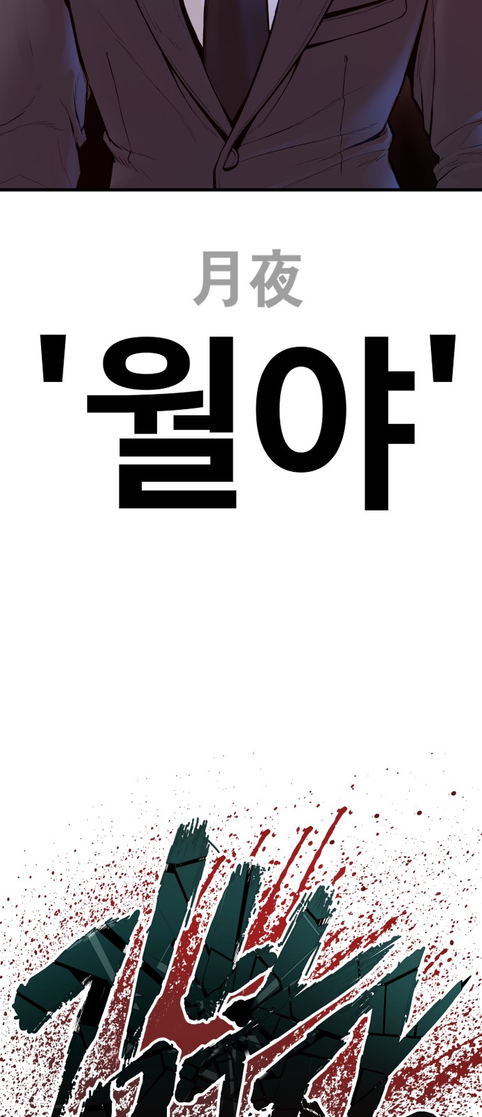 159 페이지