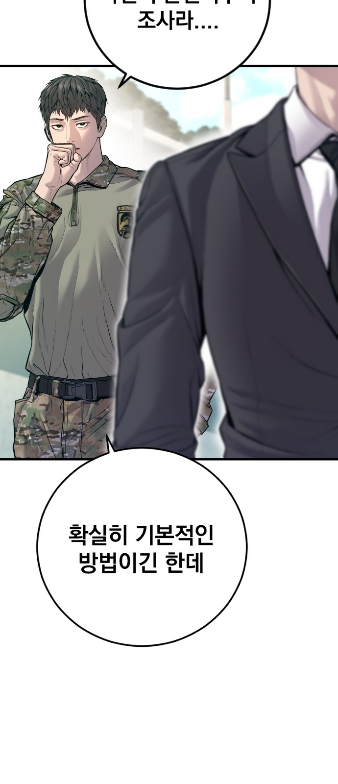 58 페이지