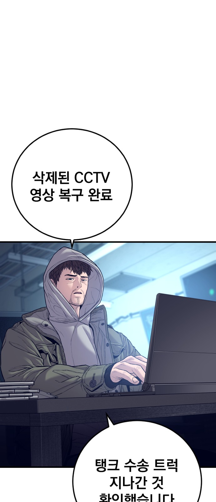 73 페이지