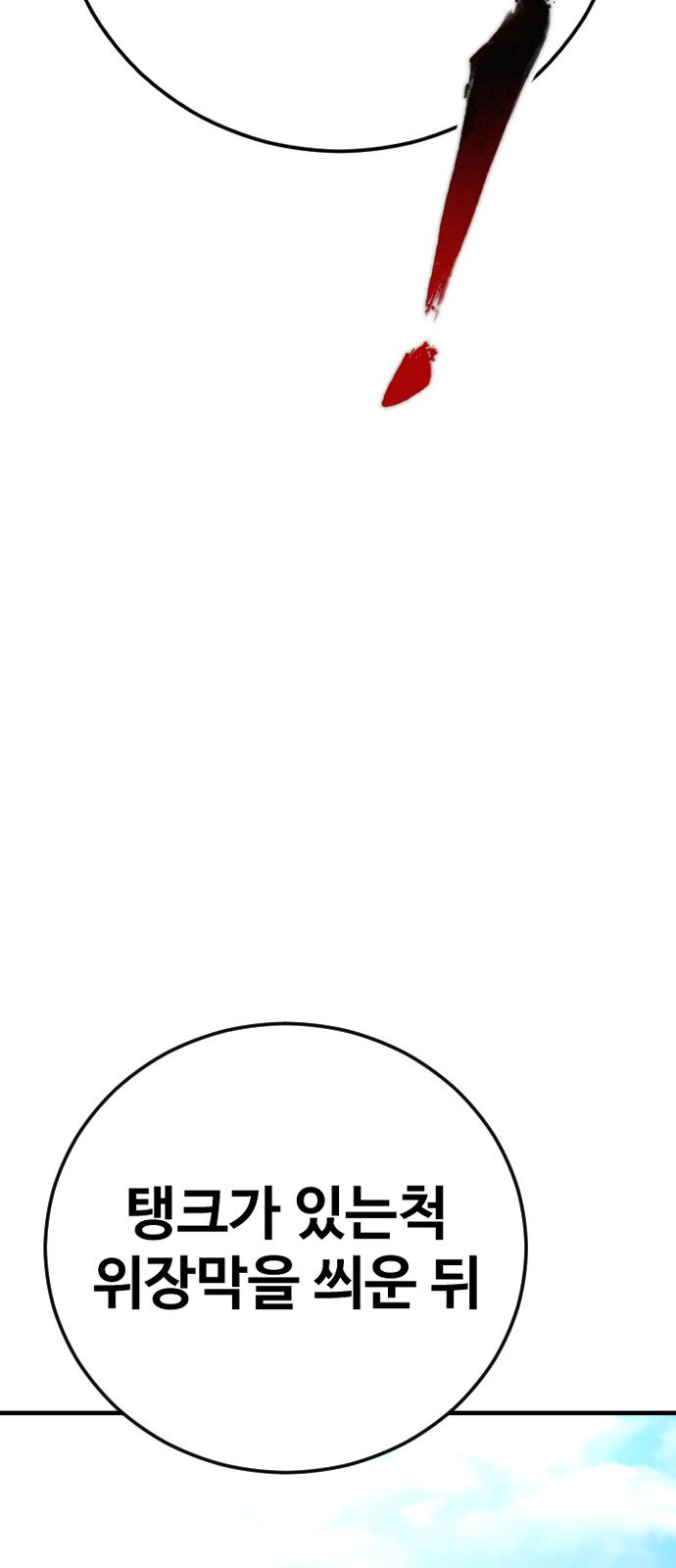 82 페이지