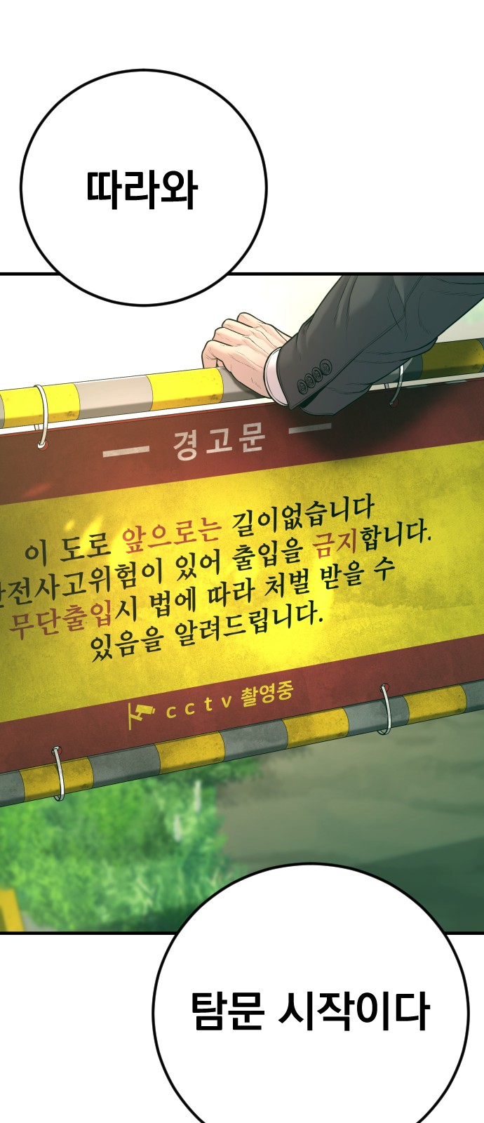 88 페이지