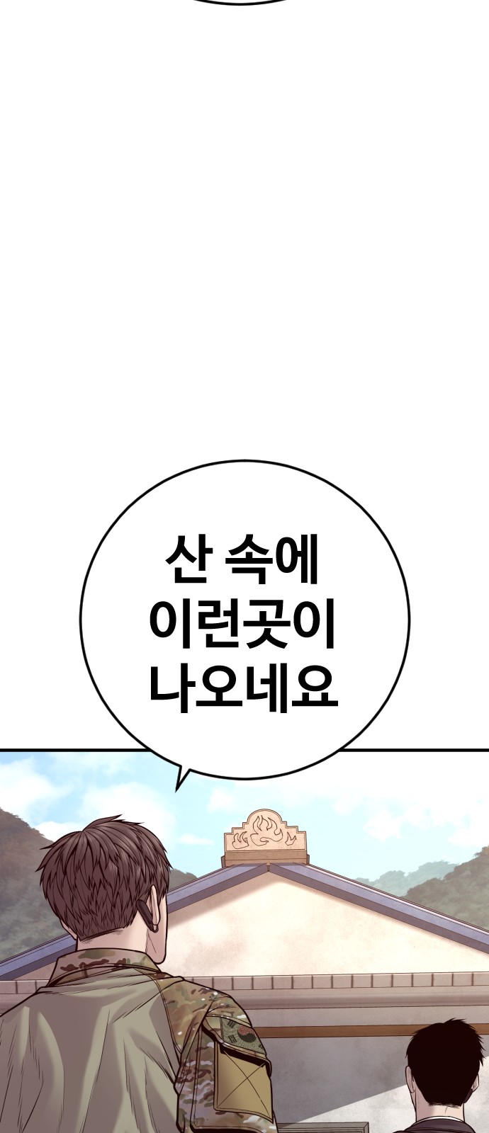 94 페이지