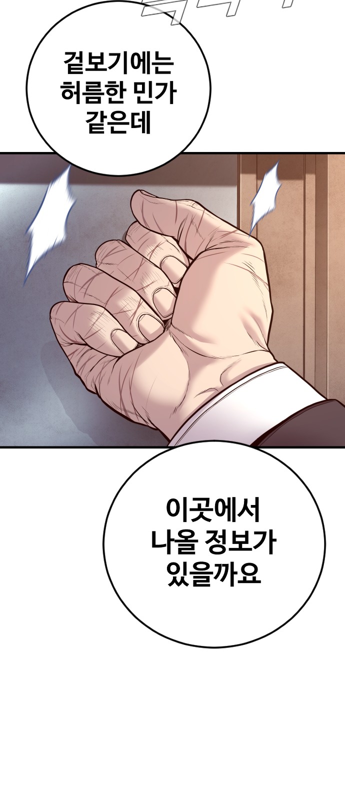 96 페이지