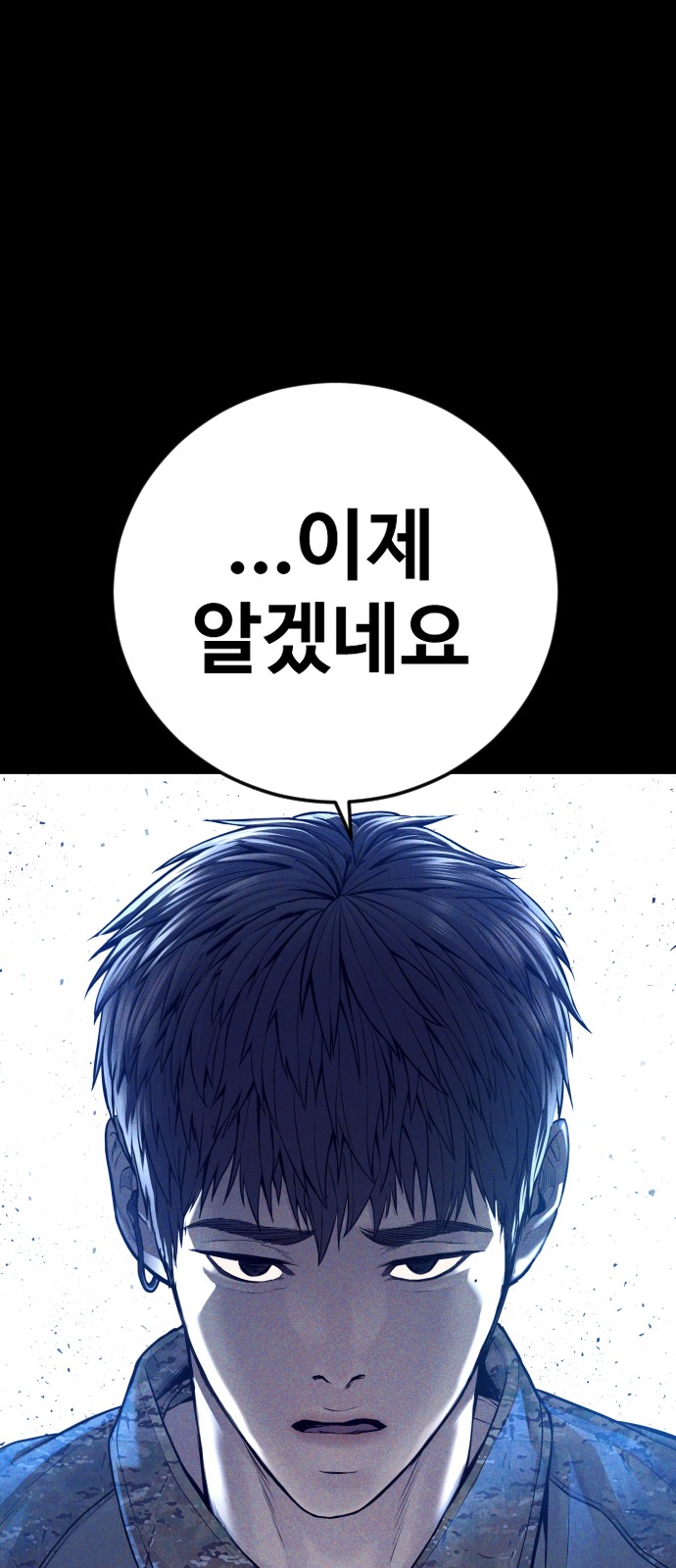 101 페이지